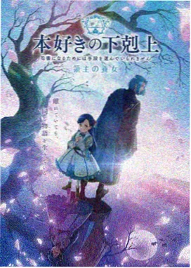 樱花下的约定剧照