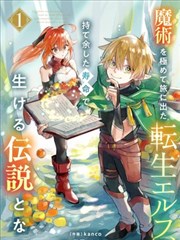 漫画少年改编剧封面