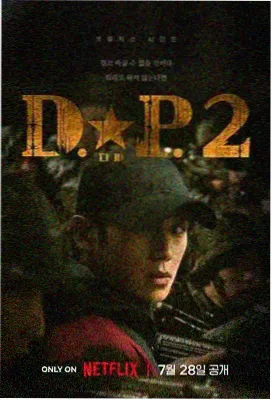 同桌的你电视剧旧照